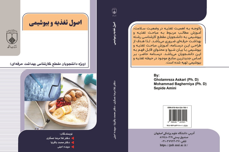 Principles of Nutrition and Biochemistry (for undergraduate students in occupational health)