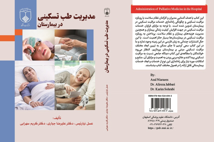 Palliative care management in the hospital