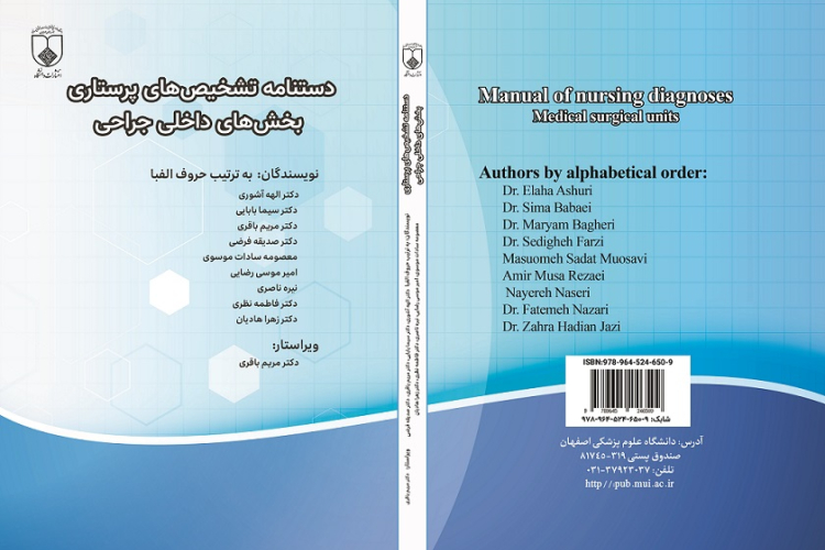 Manual of Nursing Diagnoses for Internal Surgery Departments