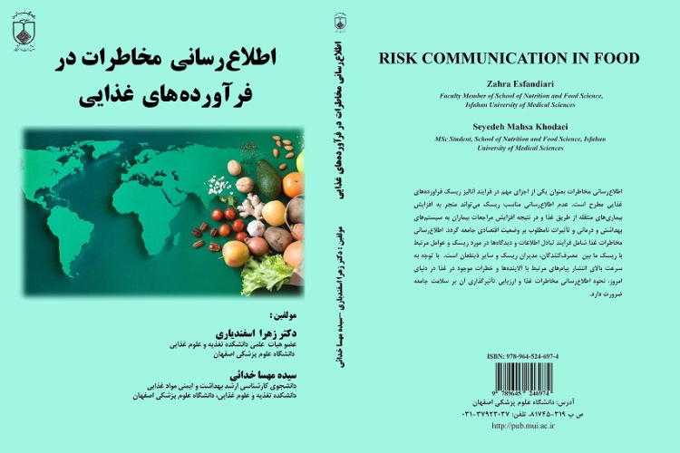 Information on hazards in food products